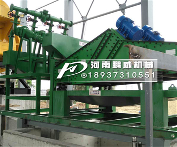 振動(dòng)洗沙脫水篩生產(chǎn)視頻